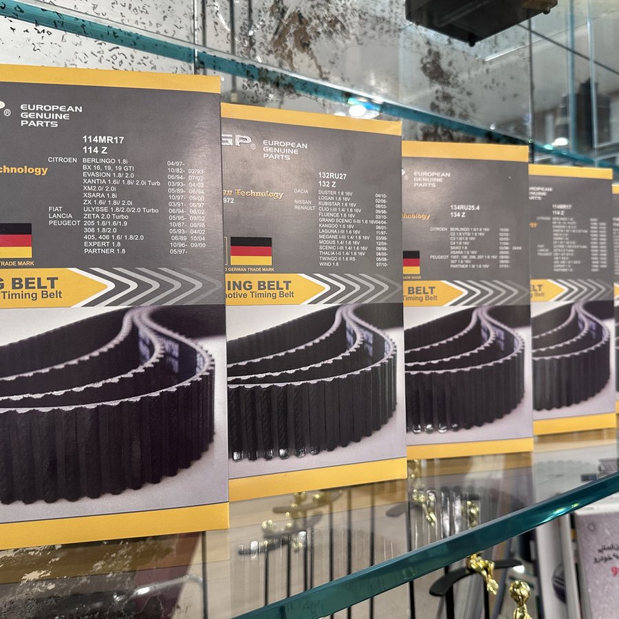 EGP timing belt boxes on display